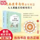 【當(dāng)當(dāng)】黃帝內(nèi)經(jīng)漫畫版 漫畫講透黃帝內(nèi)經(jīng) 漫畫黃帝內(nèi)經(jīng)上下冊(cè)全2冊(cè) 二十四節(jié)氣+十二時(shí)辰養(yǎng)生智慧馬寅中著2023原創(chuàng)Q版畫 二十四節(jié)氣養(yǎng)生智慧2000年養(yǎng)生寶典白話文圖解中醫(yī)入門 【2冊(cè) 贈(zèng)冰箱貼】漫