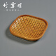 竹雪明|竹編大漆食盒水果盤(pán) 家用客廳茶幾干果點(diǎn)心零食碟子方形 承影果盤(pán)