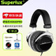 Superlux舒伯樂 HD660Pro有線頭戴式耳機降噪錄音監(jiān)聽 HD660PRO【32Ω+禮包】