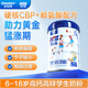 歐牧西6-18歲兒童CBP高鈣高鋅便攜袋裝學(xué)生成長奶粉500克