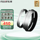 富士（FUJIFILM）AR-X100 富士X100VI原裝轉(zhuǎn)接環(huán) 轉(zhuǎn)接環(huán) 遮光罩 LH-X100遮光罩 X100VI原裝遮光罩 富士X100V x100vi LH-X100銀色【轉(zhuǎn)接環(huán)+遮光罩】