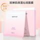玫琳凱正品護(hù)膚補(bǔ)水保濕舒緩1號(hào)2號(hào)經(jīng)典亮采面膜生日禮物 沁潤(rùn)鮮注面膜