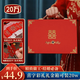 翠濤彩禮箱禮金箱 訂婚結婚用品紅色禮金聘金萬(wàn)元錢(qián)箱【可裝20w】