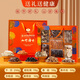 喜榜端午節(jié)送長輩的實用禮盒送丈母娘的高檔營養(yǎng)品見家長父母見面禮品 山珍海味D款（見家長臻禮）