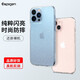 SPIGEN 蘋(píng)果13手機殼 全包防摔保護套iphone13pro max硅膠透明新款時(shí)尚男女軟殼潮 透明閃閃款 iphone13 mini【5.4英寸】