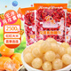 宏源 陳皮糖 5斤 結(jié)婚喜糖 水果硬糖 酒店前臺(tái)招待糖果 休閑小零食