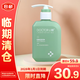 李醫(yī)生控油祛痘洗面奶清潔毛孔痘印潔面乳150g*1瓶【臨期清倉】