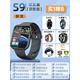 HKMW華為機(HUAWEl)適用2025新智能手表NFC藍牙接打電話(huà)運動(dòng)黑科技多功能成人男士女款適用蘋(píng) 【S9頂配黑】2.15寸屏+120