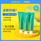 安娜小綠管英國（3支裝） 小蘇打牙膏大容量130g 安娜小綠管小蘇打牙膏 130g*3支