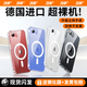 功崇【拜爾基材】適用蘋果16e手機殼iPhone SE4透明保護套磁吸全包防摔輕薄裸感散熱不發(fā)黃簡約ins男女 【晶透磁吸款】贈鋼化膜 | 強磁吸附 | 美過裸機 iPhone16E真機開模