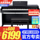 雅馬哈（YAMAHA）電鋼琴YDP145立式88鍵重錘家用專業(yè)演奏考級電子鋼琴YDP165 新品YDP145B黑色+原裝琴凳