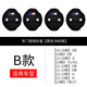 適用寶馬3系5系7系門(mén)鎖蓋X1X3X5門(mén)鎖扣減震保護套車(chē)內裝飾用品 寶馬硅膠門(mén)鎖蓋B款【M標】4件套