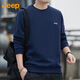 吉普（JEEP）衛(wèi)衣男春秋季寬松長袖T恤男士圓領潮流衣服男裝 藍色 XL 