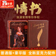 OLOEY情書桌游中文版卡牌人愛情休閑聚會(huì)桌面游戲卡牌卡牌桌游2-4人 情書豪華版