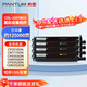 奔圖（PANTUM） COL-350YMCK 黑彩成像組件 適CP2510DN/CM7115DN/CP5055DN/CM5055DN/CP5052DN/CM5052DN 125000頁(yè)