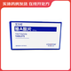 [艾力可]維A酸片 20mg*10片 1盒裝 西藥