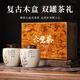 七春 茶葉禮盒 黑茶六堡茶熟茶特級高檔散茶廣西產(chǎn)480g教師節(jié)中秋禮物