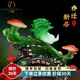 廣贊萊白菜玉如意擺件客廳玄關(guān)電視柜如意裝飾品搬家喬遷開業(yè)禮物 如意百財(cái)翡翠色