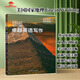 新版第五版美國(guó)國(guó)家地理 Great Writing  F12345級(jí)別初中初中寫(xiě)作專(zhuān)項(xiàng)教材great writing原版第四版 學(xué)術(shù)英語(yǔ) 國(guó)內(nèi)版 1級(jí)別(帶賬號(hào))第五