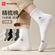 FitonTon10雙男士襪子男春夏季透氣抑菌防臭吸汗精棉中筒襪運動(dòng)休閑籃球襪