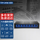 普聯(lián)（TP-LINK）8口交換機5口以太網(wǎng)交換器4口非網(wǎng)管網(wǎng)絡(luò )分線(xiàn)器家用監控攝像網(wǎng)線(xiàn)分流器即插即用免設置 TL-SG1008+ 8口千兆交換機 塑殼