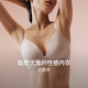 NEIWAI內(nèi)外天鵝杯深V軟支撐文胸內(nèi)衣女細(xì)肩帶性感無痕承托無鋼圈胸罩