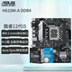 華碩（ASUS）12代CPU主板 i5 12400f 12490f 12600kf 散片 盒裝 板U套裝 H610M-A DDR4 i5-12400F散片【三年店?！? title=