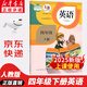 【新華書店正版】2025新版 小學(xué)四年級下冊英語書課本教材教科書人教版PEP 小學(xué)4四年級下冊英語書 4四下英語三起點人民教育出版社 四年級下冊英語課本