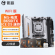 銘瑄（MAXSUN）銳龍AMD板u CPU主板套裝 R5 7500f 7600x 8500G 9600x 盒裝 散片 電競 B650ITX WIFI ICE 迷你板 R5-7500F散片【店保3年】