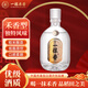 一抹禾香一抹香 禾香型白酒 入口柔順純糧釀造 三香合一 光瓶酒 口糧酒 51.8度 500mL 1瓶