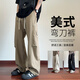 頂峰保羅（Dingfengbaoluo）純棉工裝褲男復(fù)古百搭美式休閑痞帥彎刀闊腿長褲子ZX02淺棕XL