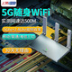 上贊隨身wifi5g移動(dòng)wifi無(wú)線(xiàn)網(wǎng)隨身便攜式wifi2025款車(chē)載無(wú)限上網(wǎng)卡路由器筆記本電腦通用 機帶16臺設備【快穩】5G三網(wǎng)