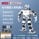 幻爾 樹莓派5/4B仿生人形機(jī)器人TonyPi智能AI大模型視覺識別抓取語音交互Python編程具身智能機(jī)器人 專業(yè)開發(fā)版+鋁箱 樹莓派5/16G