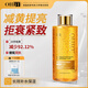 OHBT黃芪爽膚水300ml保濕水護膚濕敷水補去黃提亮抗皺精華水護膚品