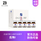 氐殊氐殊三文魚嬰兒針原液精華補水修復(fù)敏感肌膚泛紅提亮痘印面部精華 氐殊i11ml*1盒