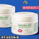 澳芝曼（G＆M）GM 綿羊油澳大利亞綿羊脂滋潤維e霜綿羊油面霜修護保濕補水身體乳 250g新版*2瓶
