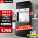 開(kāi)水先生商用飲水機直飲機柜式開(kāi)水器全自動(dòng)大型燒水器容量?jì)羲畣挝粰C場(chǎng)工廠(chǎng)學(xué)校車(chē)站單位 A60高端商務(wù)丨雙開(kāi)水丨三級過(guò)濾丨90L/H