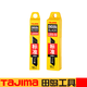 田島刀片 TAJIMA 美工刀片18mm大號(hào)壁紙刀片標(biāo)精裝墻紙刀片LB50H替刃 LB50H 10片裝