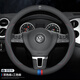 淘精適用大眾高爾夫8八方向盤(pán)套六6七7真皮21/23款真皮把套車(chē)內用品 圓形整張牛皮一接口（三色+大眾標）