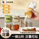 WCZ日本高端定量調(diào)味罐廚房調(diào)料盒控鹽瓶家用密封防潮鹽罐味精鹽調(diào)味 3個(gè)裝三色套裝 3件套 180ml
