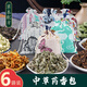京家潔薰衣草端午節香包香囊干花粒除味夏季衣柜中艾草藥車(chē)載室內香袋 中草藥香包6個(gè)裝