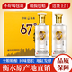 滏陽(yáng)河 古法 老白干衡水67度老白干白酒純糧食酒高度白酒整箱6瓶送禮泡酒白酒高粱酒 67度 650mL 6瓶 （純糧古法老白干）