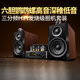 KINGHOPE君豪之音A-2迷你組合音響HIFI發(fā)燒電子管雙環(huán)牛膽機套裝功放音響藍牙U盤家用桌面音箱音響 （升級）三分頻503音箱+六膽126膽機