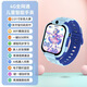 淘趣時光兒童電話手表6-18歲可插卡防水定位視頻通話智能5G全網(wǎng)通青少年小學(xué)初中高中生專用男女款 天空藍(lán)基礎(chǔ)版【上課禁用+零錢支付+精準(zhǔn)定位】