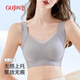 古今（GUJIN）提拉固定杯聚攏文胸女大胸顯小內衣夏季薄軟支撐無(wú)痕美背藍L