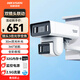 HIKVISION?？低暠O(jiān)控器商用4g遠程手機360度無死角全景室內外變焦攝像頭2CD2T446XM-LGL2PTZ