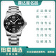 【二手99新】浪琴LONGINES康卡斯系列瑞士手表男士自動(dòng)機械腕表300M防水夜光 【41陶瓷黑盤(pán)康卡斯】L3.781.4.56.6