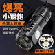 一分購(gòu)手電筒強(qiáng)光爆亮可充電超亮戶外多功能led遠(yuǎn)射燈三眼手電 【爆款特價(jià)】小鋼炮