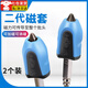 朵怡2件套磁圈批頭強磁鐵十字防滑可加磁器消磁 磁圈5A級磁力 升級款【強磁磁套】 2個裝