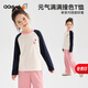 可可鴨（QQ DUCK）童裝兒童T恤女童長(cháng)袖打底衫插袖上衣學(xué)生衣服毛絨小鴨深藍；140